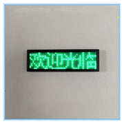 Work Badge, Brooch, Character Display, Luminous – Jewelry Gift Ideas — 3
