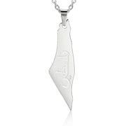 Titanium Steel Corrosion Israel Map Ancient Text – Jewelry Gift Ideas — 20