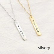 Stainless Steel Letter Name Carved Necklace – Jewelry Gift Ideas — 2