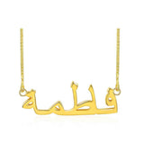 S925 Sterling Silver Arabic Name Pendant Necklace – Jewelry Gift Ideas — 2