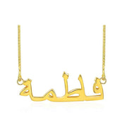S925 Sterling Silver Arabic Name Pendant Necklace – Jewelry Gift Ideas — 2