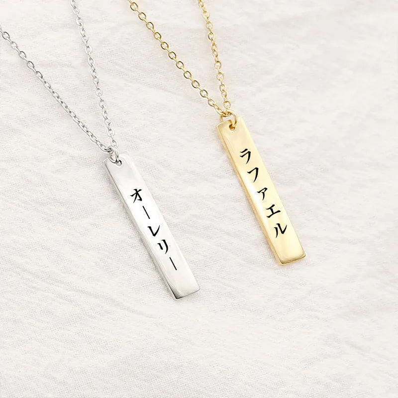 Stainless Steel Letter Name Carved Necklace – Jewelry Gift Ideas — 1