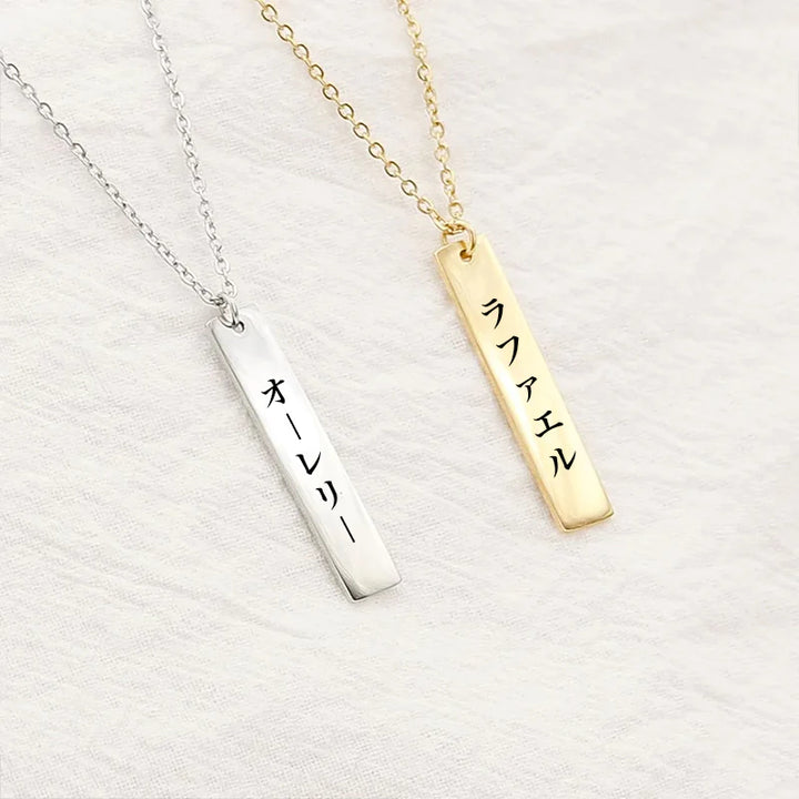 Stainless Steel Letter Name Carved Necklace – Jewelry Gift Ideas — 1
