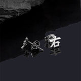 Chinese Word Right Left Stud Earrings For Women Men – Gifts for Her — 4