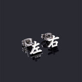 Chinese Word Right Left Stud Earrings For Women Men – Gifts for Her — 5