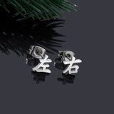 Chinese Word Right Left Stud Earrings For Women Men – Gifts for Her — 3