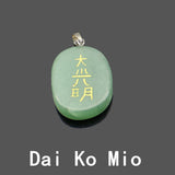 Engraved Japanese Religious Reiki Healing Pattern – Jewelry Gift Ideas — 4