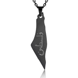 Titanium Steel Corrosion Israel Map Ancient Text – Jewelry Gift Ideas — 16