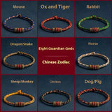 Zodiac Guardian This Animal Year Red Rope – Useful Gifts — 6