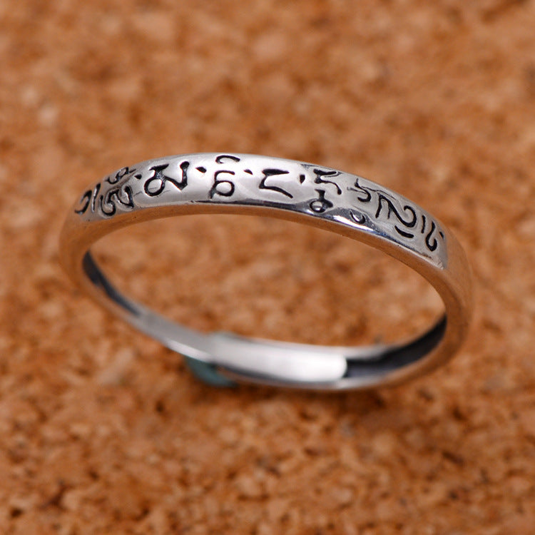 Sterling Silver Jewelry Simple Six-character – Jewelry Gift Ideas — 1