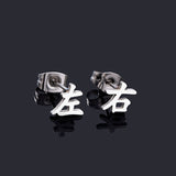 Chinese Word Right Left Stud Earrings For Women Men – Gifts for Her — 1