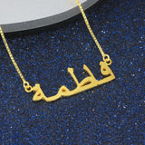 S925 Sterling Silver Arabic Name Pendant Necklace – Jewelry Gift Ideas — 5