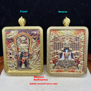 Three-dimensional Relief Wutai Mountain Dragon Wuye Alloy – Gift Ideas — 17
